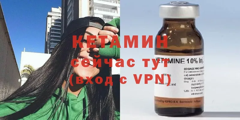 Кетамин ketamine  KRAKEN ONION  Барабинск 