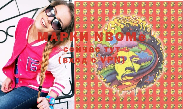 MDMA Premium VHQ Вязьма